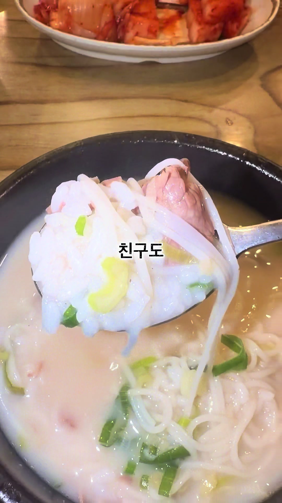 @산본오사장
