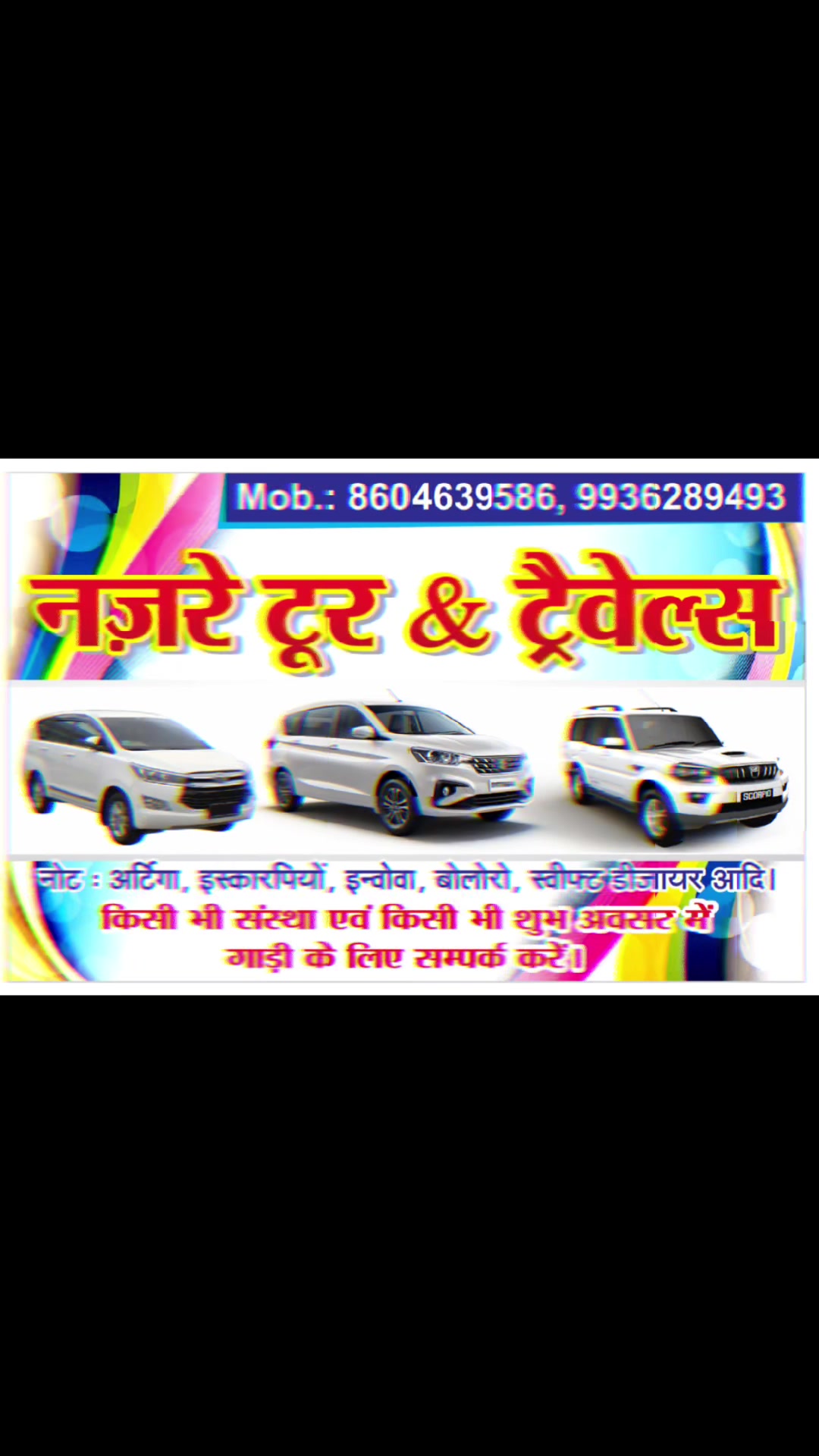 @Nazre Alam