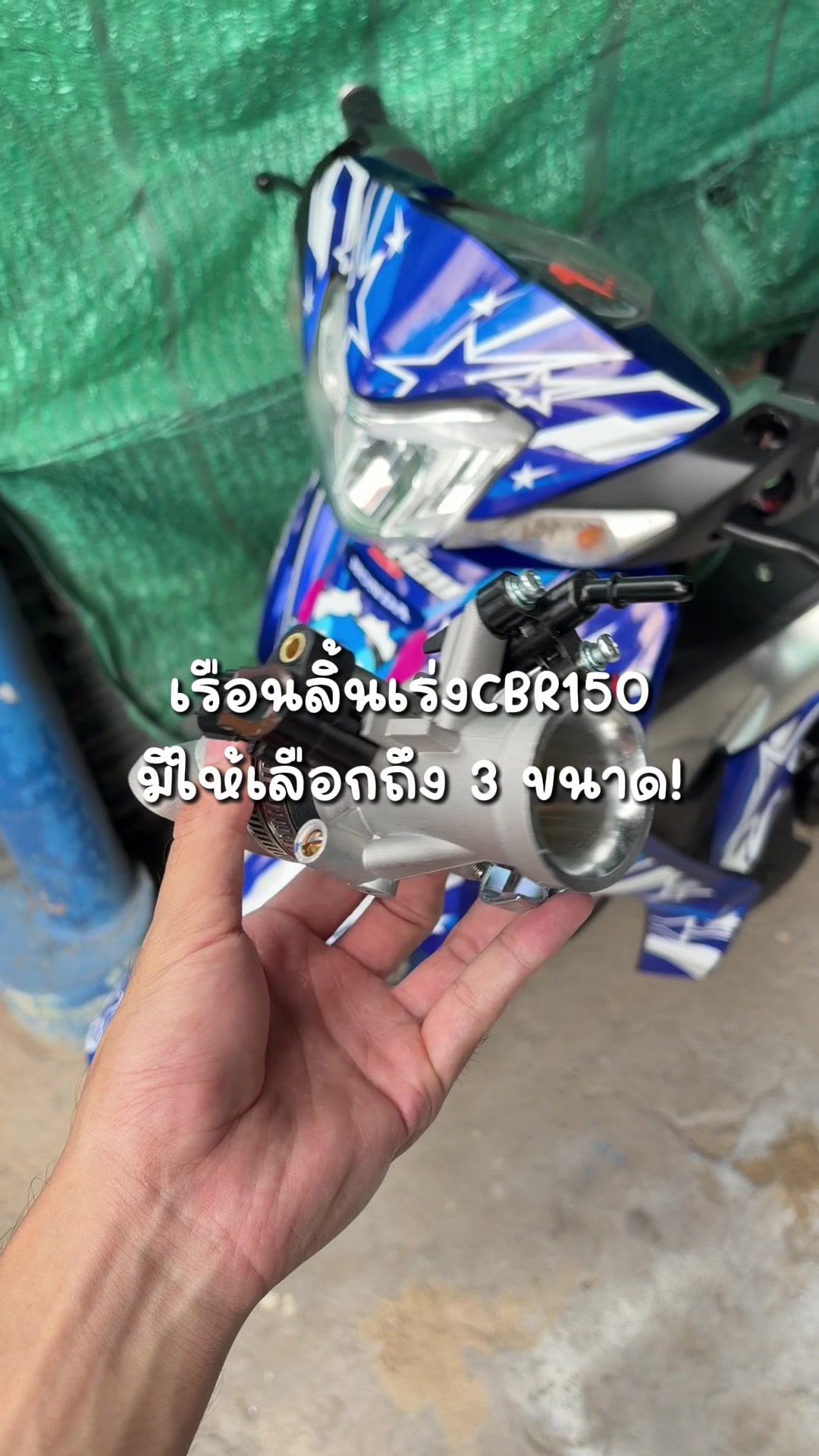 @นายน้อยเรสซิ่ง💙🚀(100K)
