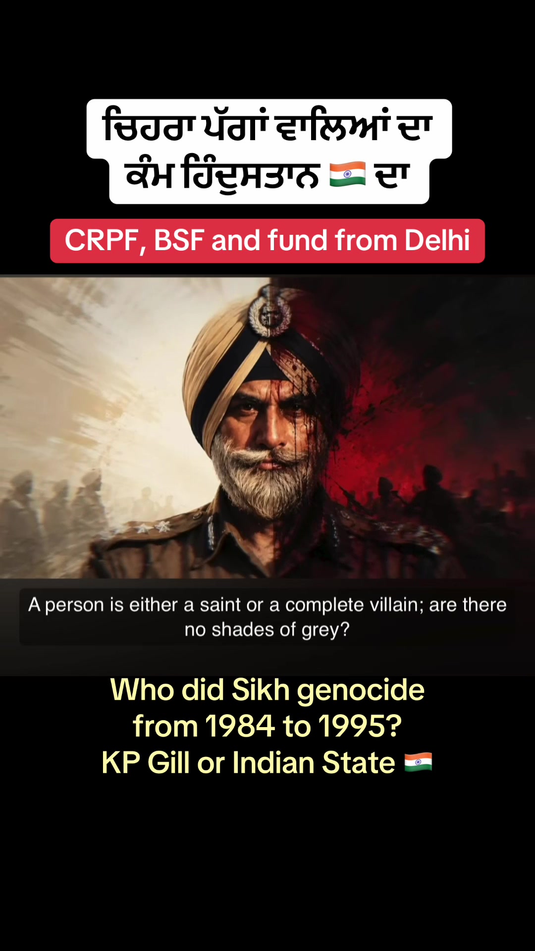@Desh Punjab media