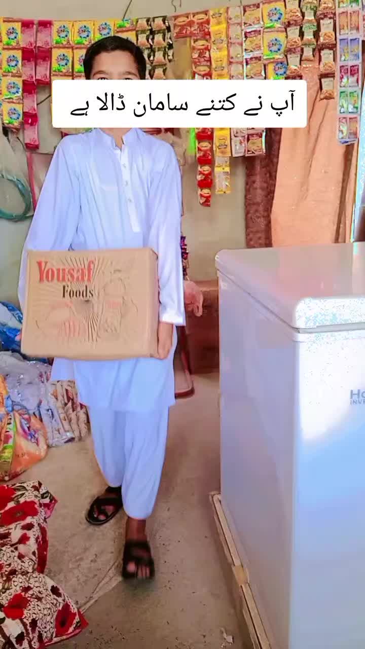 @وقاص سکھیرا