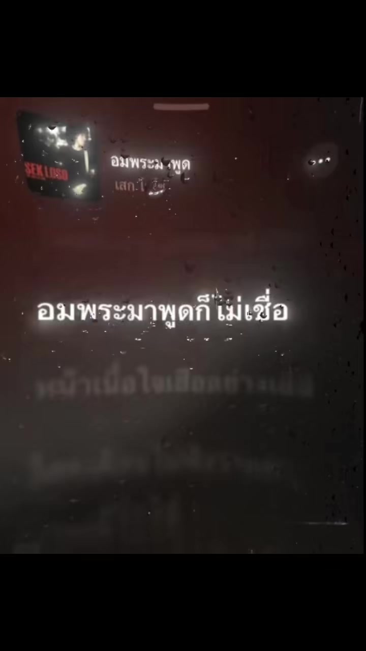 @ออมสิน