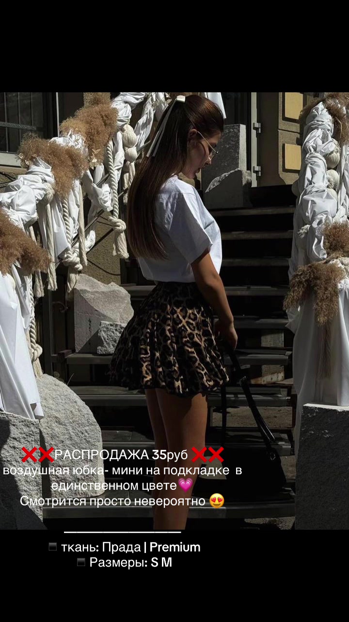 @Обувь/Одежда💗РБ