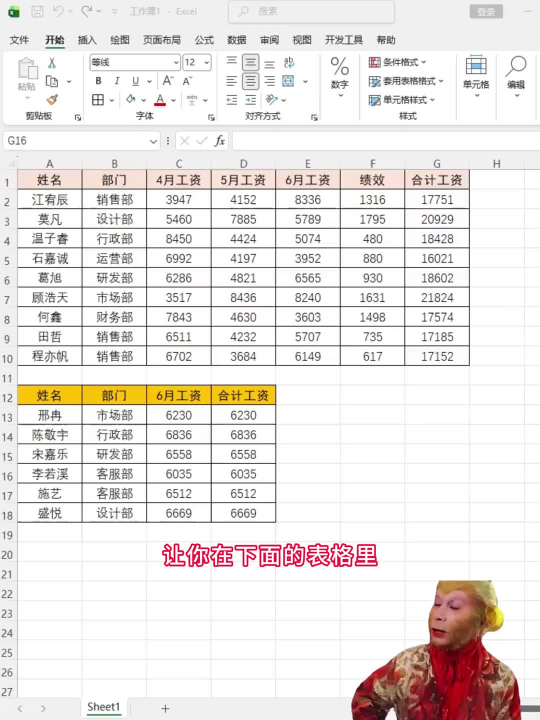 @Hacker 黑客聊技术