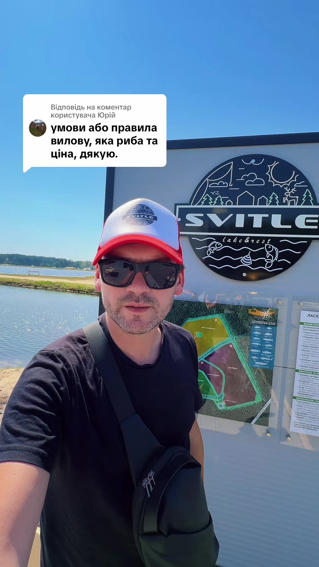 @SVITLE