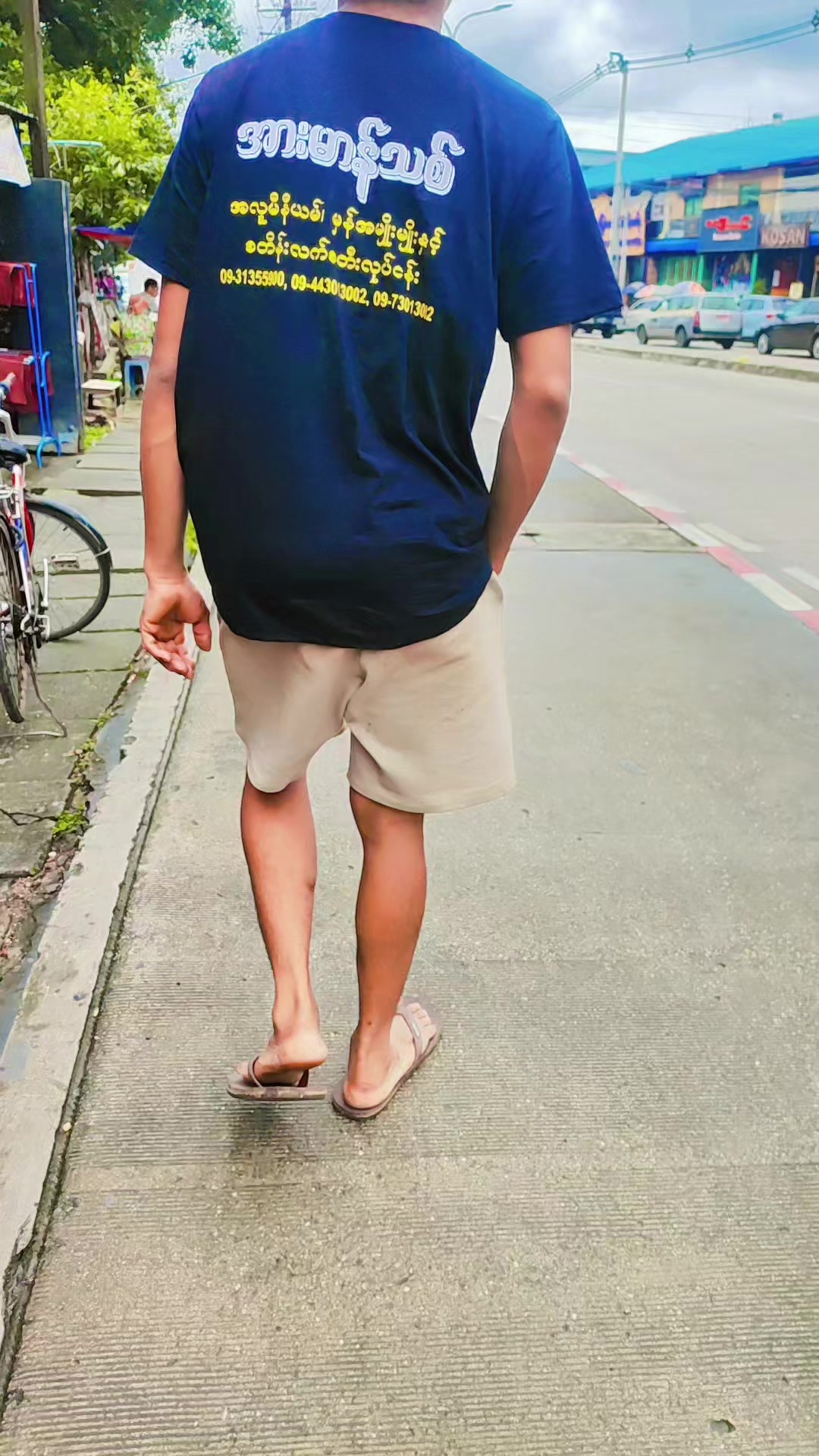 @Tin Win Maung