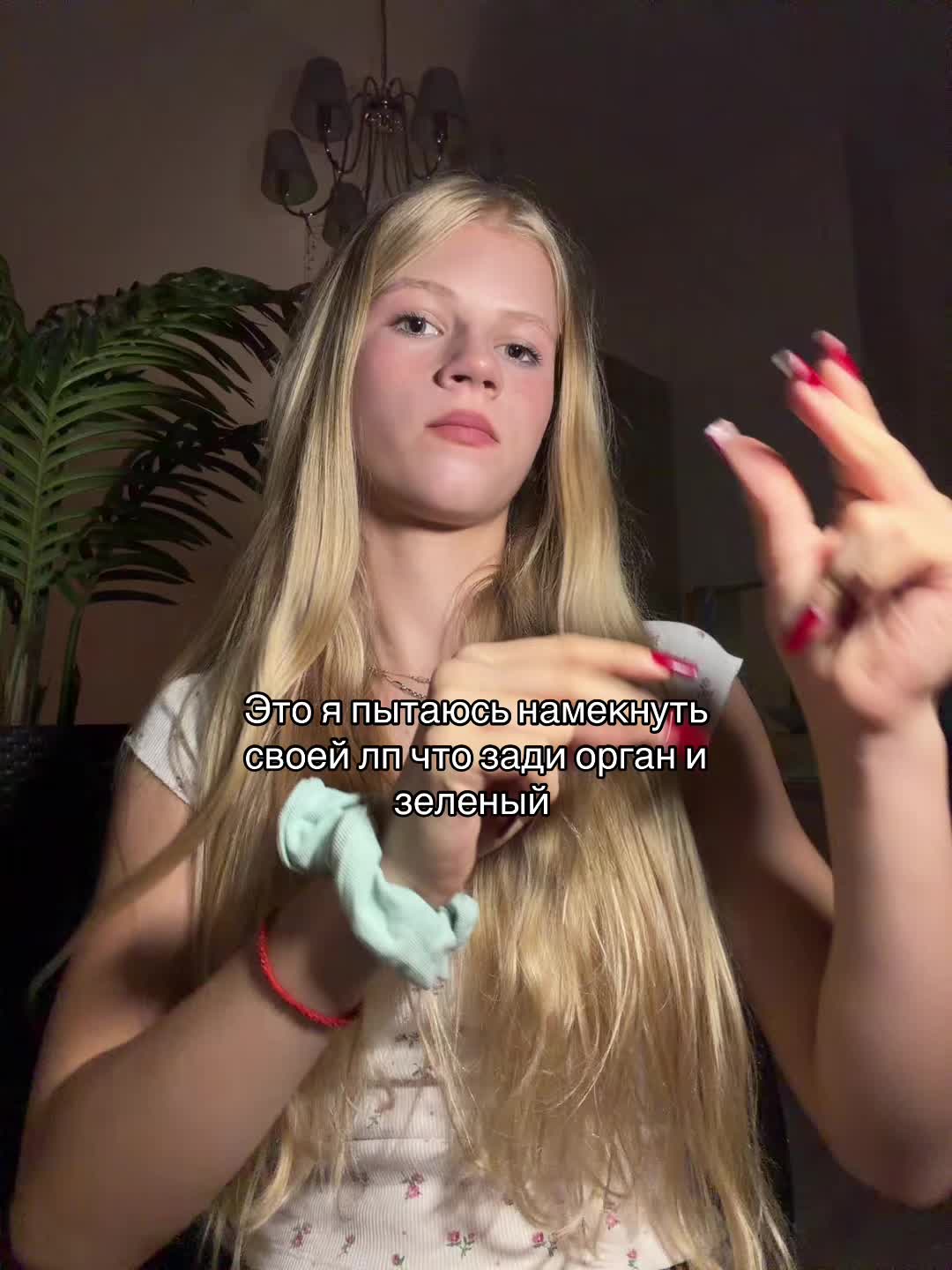 @Немаша