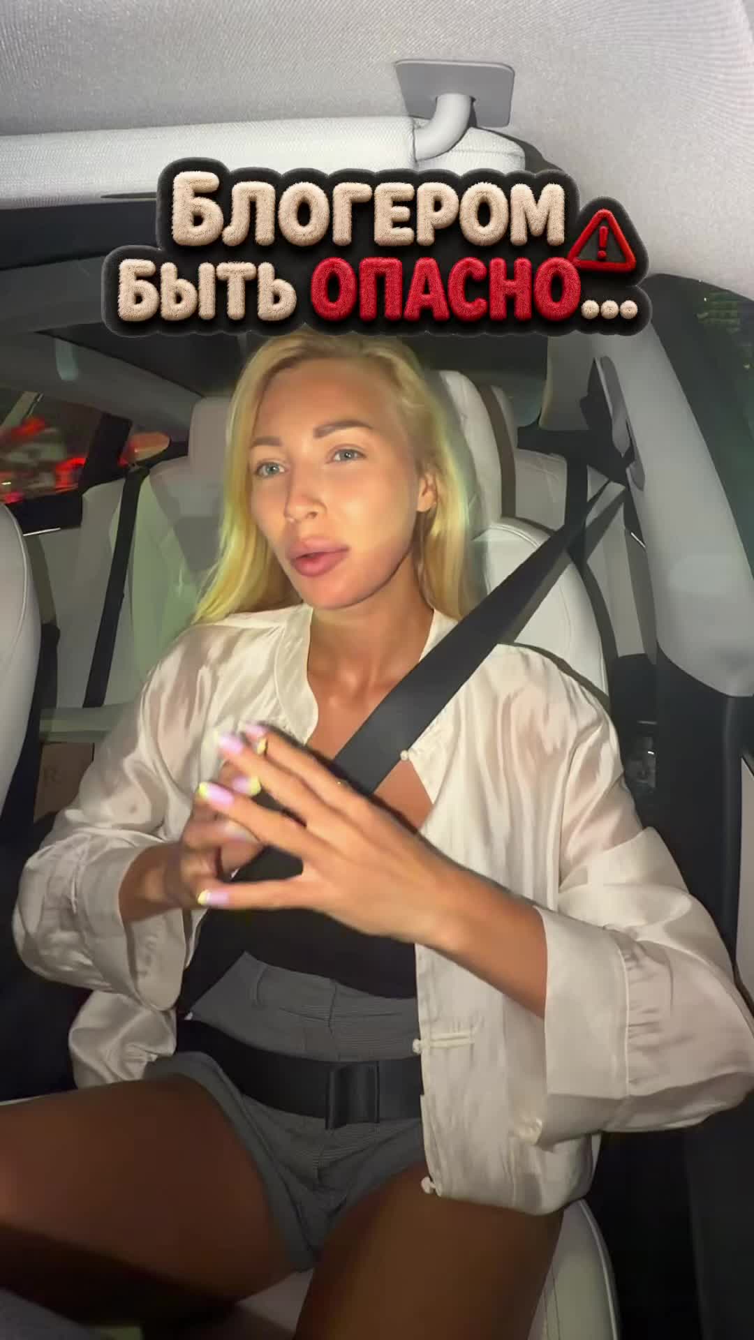 @Maryna Miami