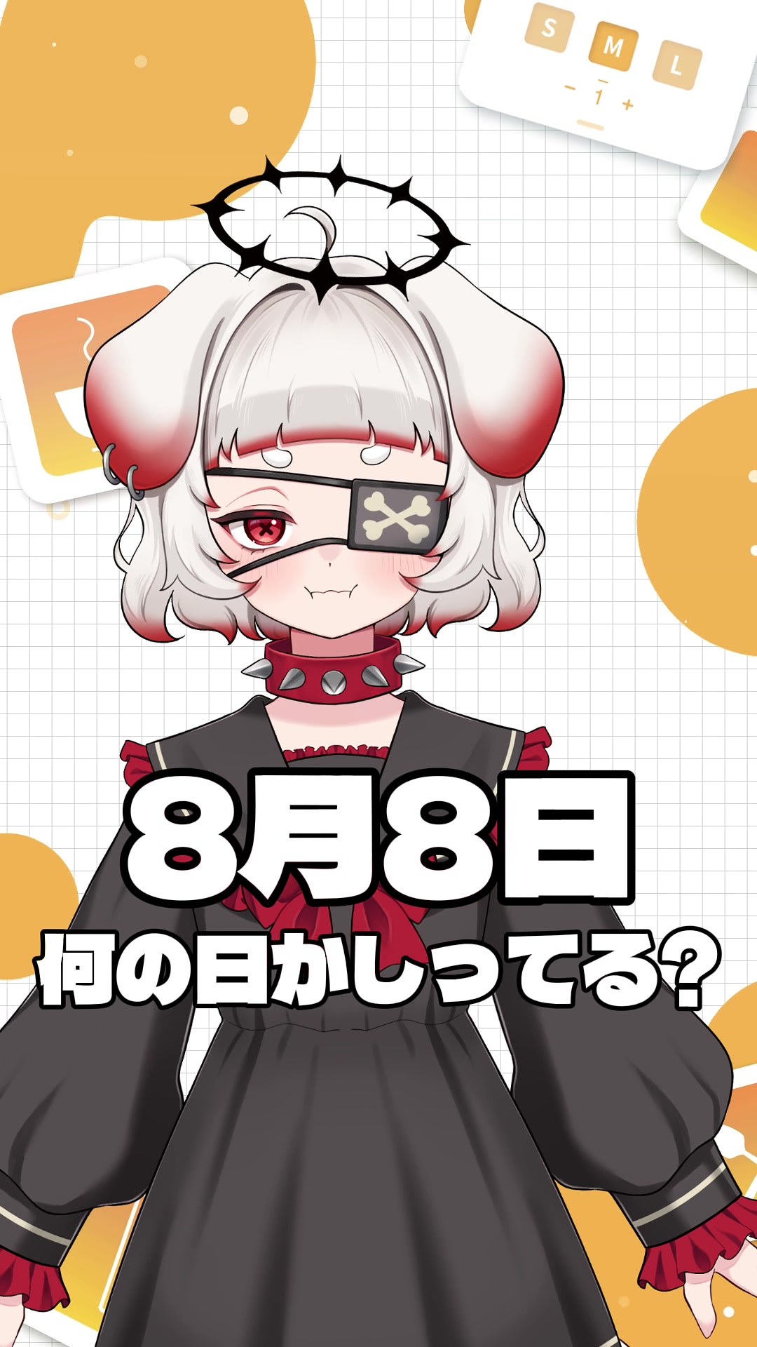 @堕犬いちお🦴💭