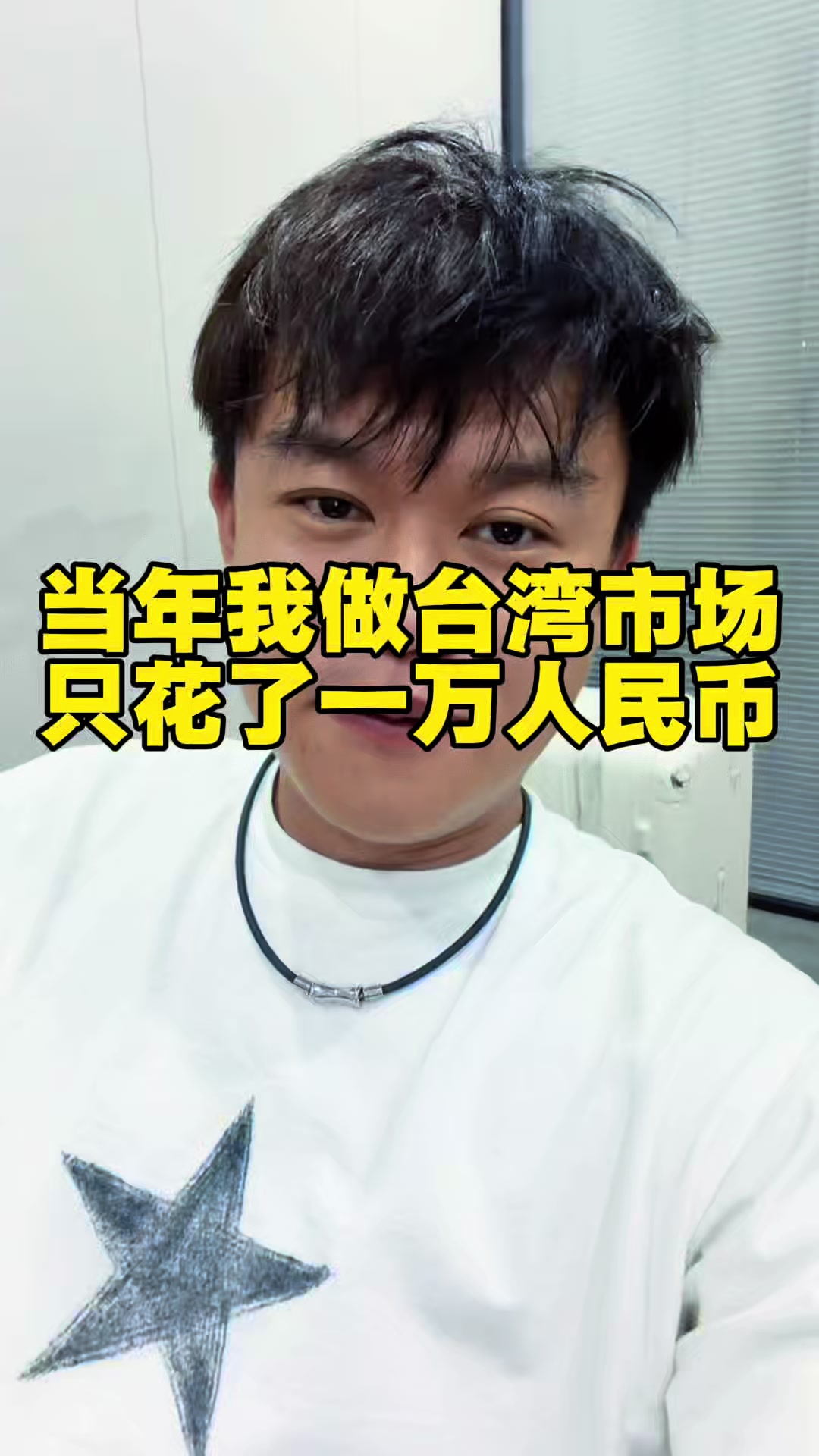 @肖恩的台灣日記