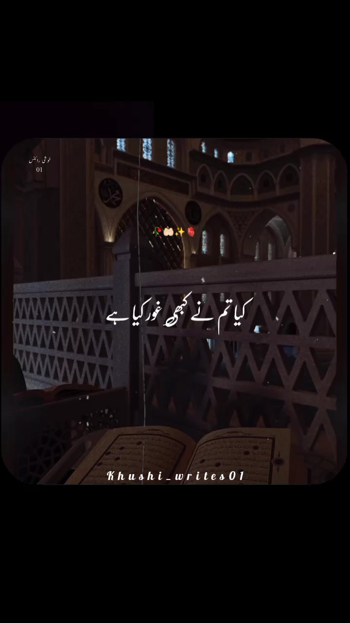 @🦋⃟≛⃝khushi≛⃝❤️