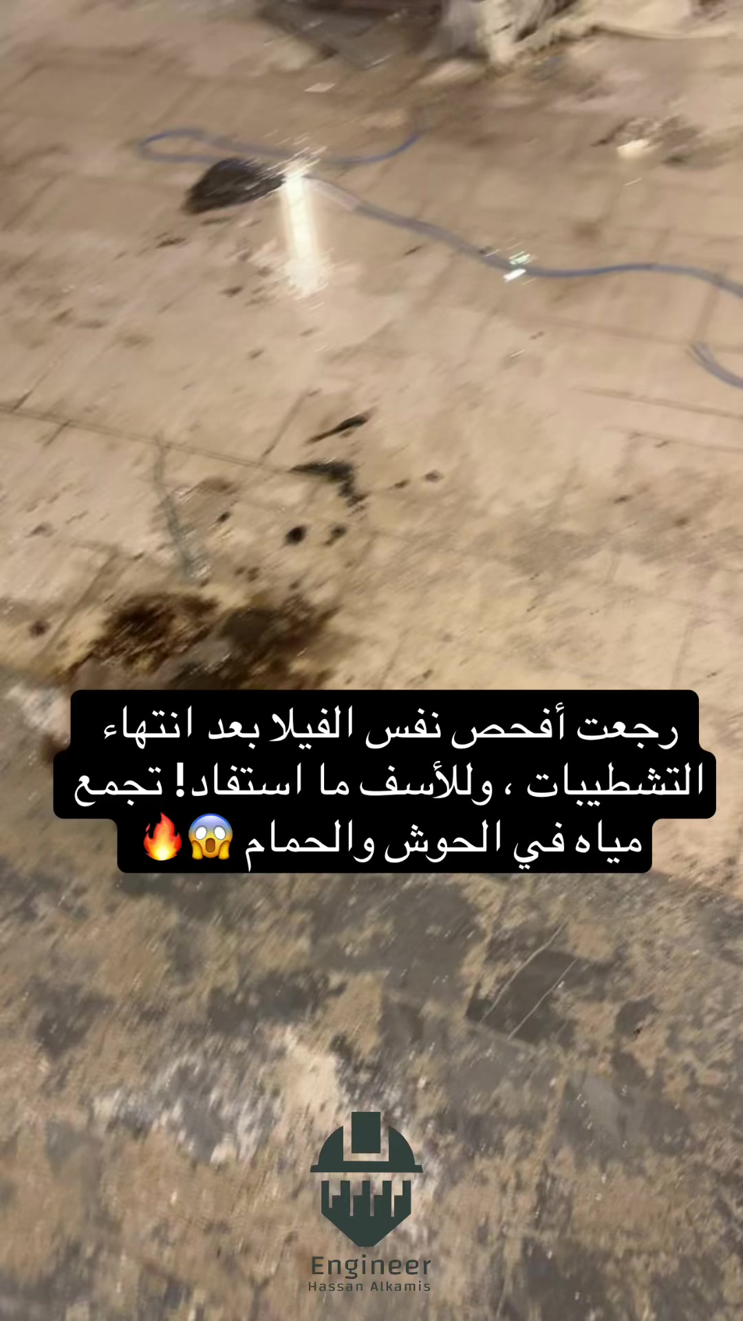 @E.Hassan Alkhamis