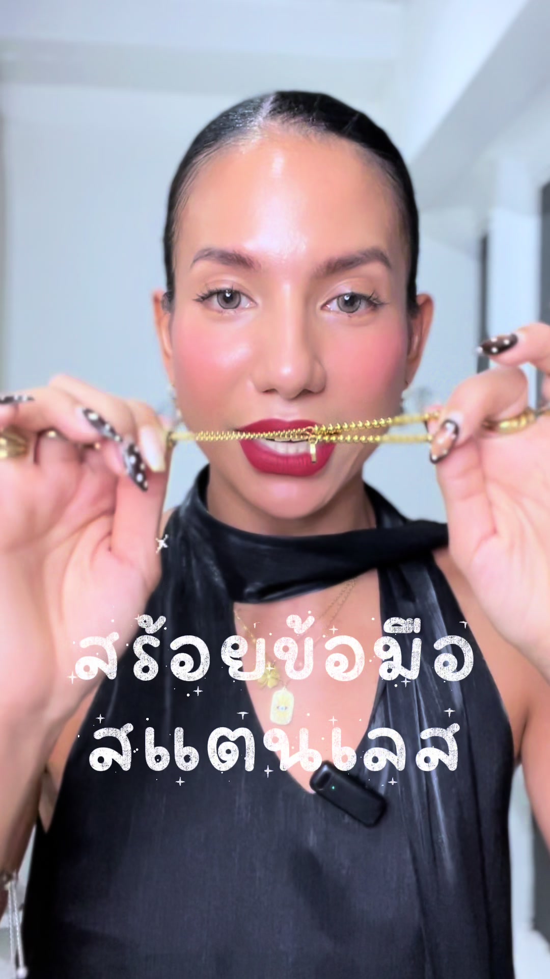 @เอิมไม่มีอะไรมากแค่อยากแชร์