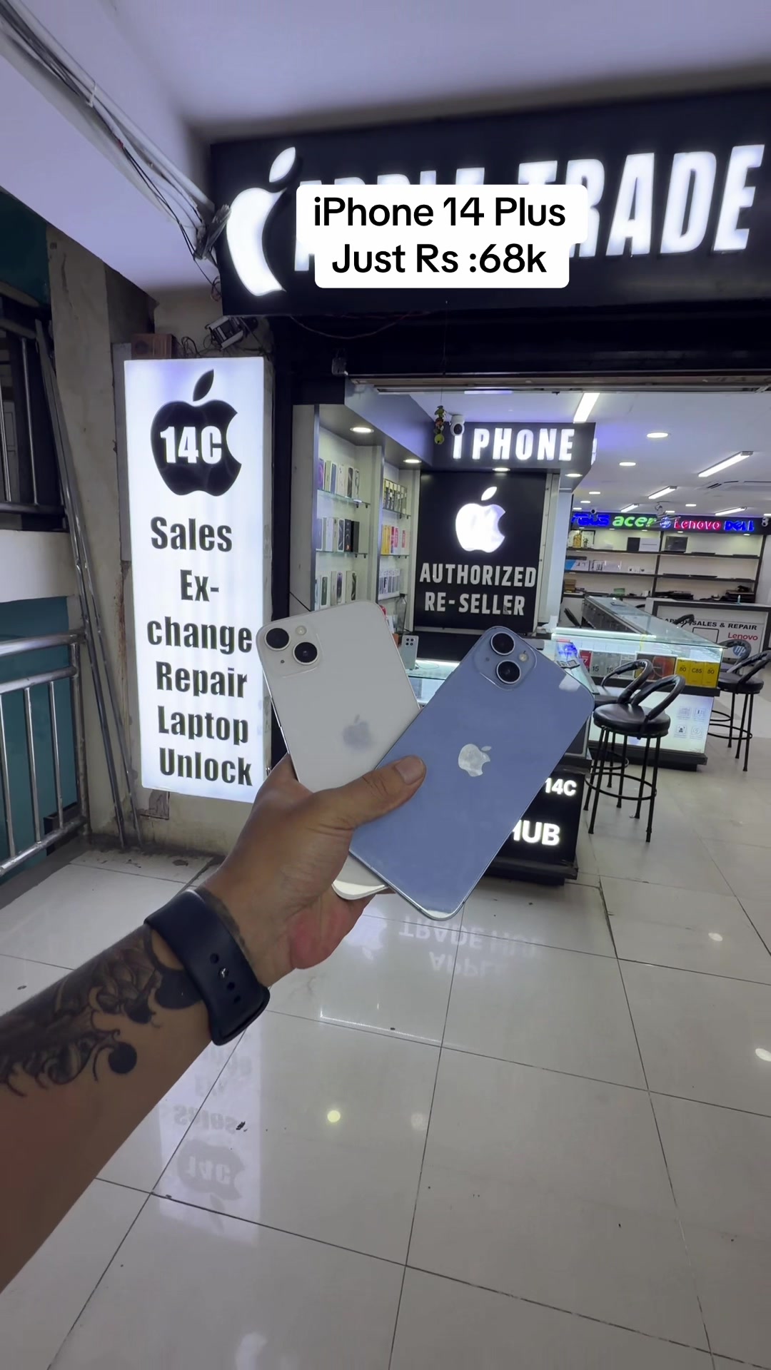@APPLE TRADE HUB (shop no 14c)