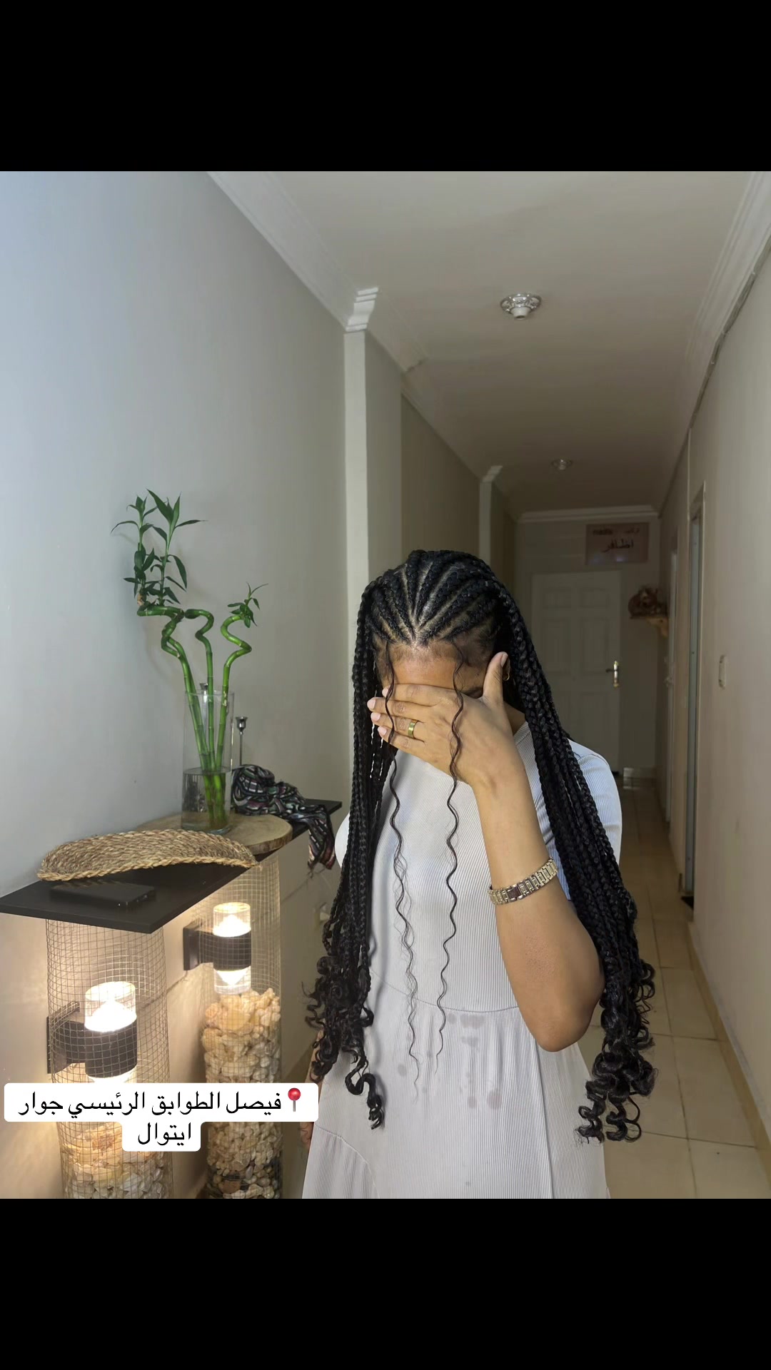 @Braids by mawahib