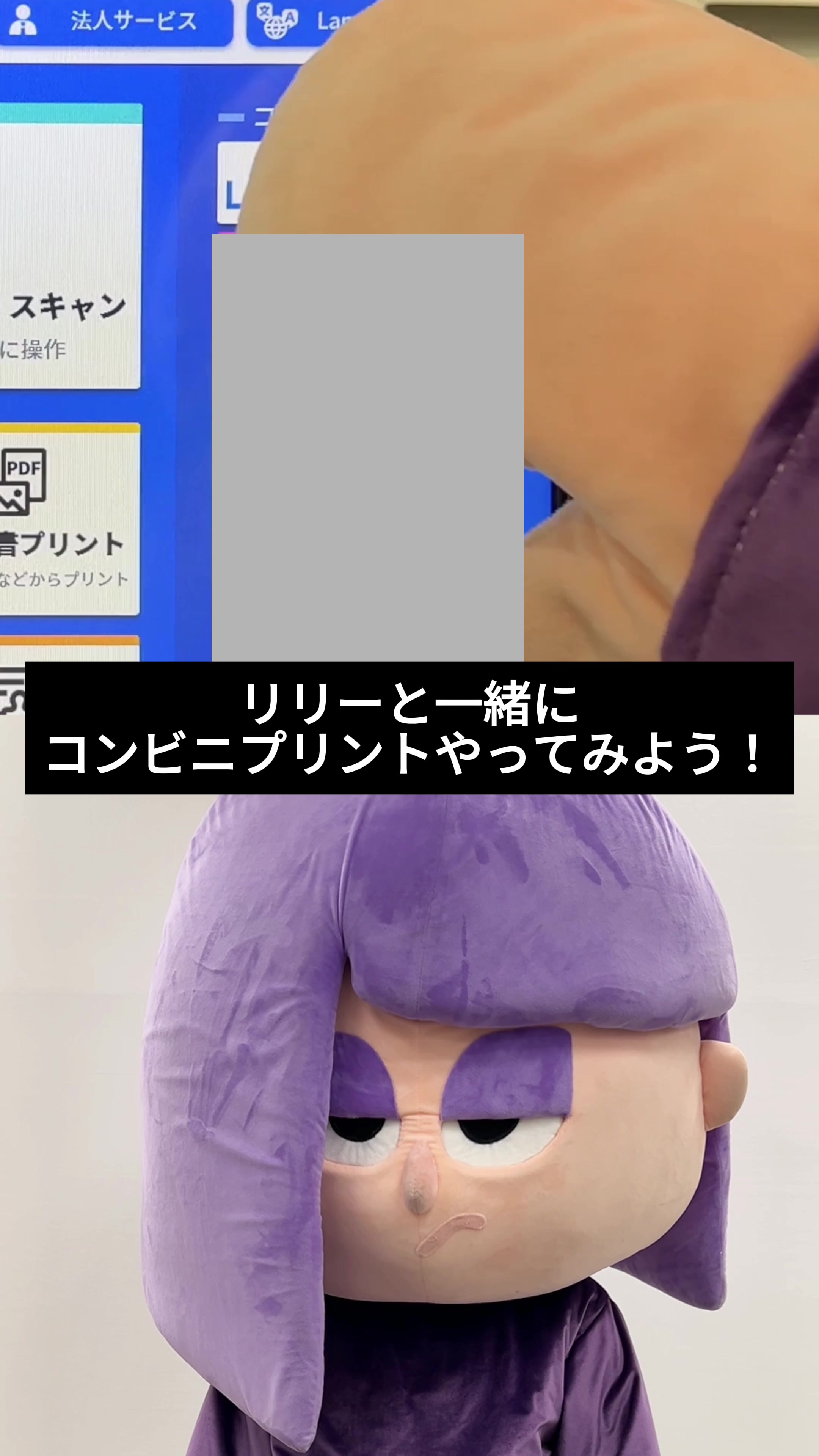 @Duolingo Japanð¯ðµ
