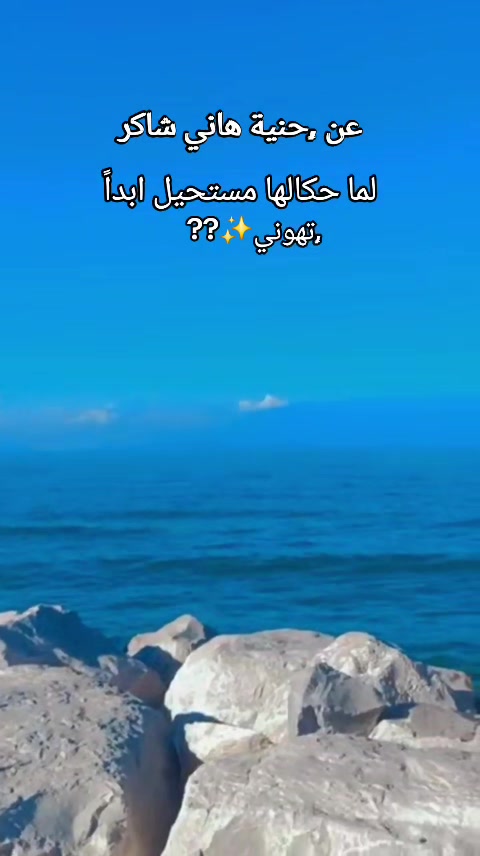 @khouloud dh