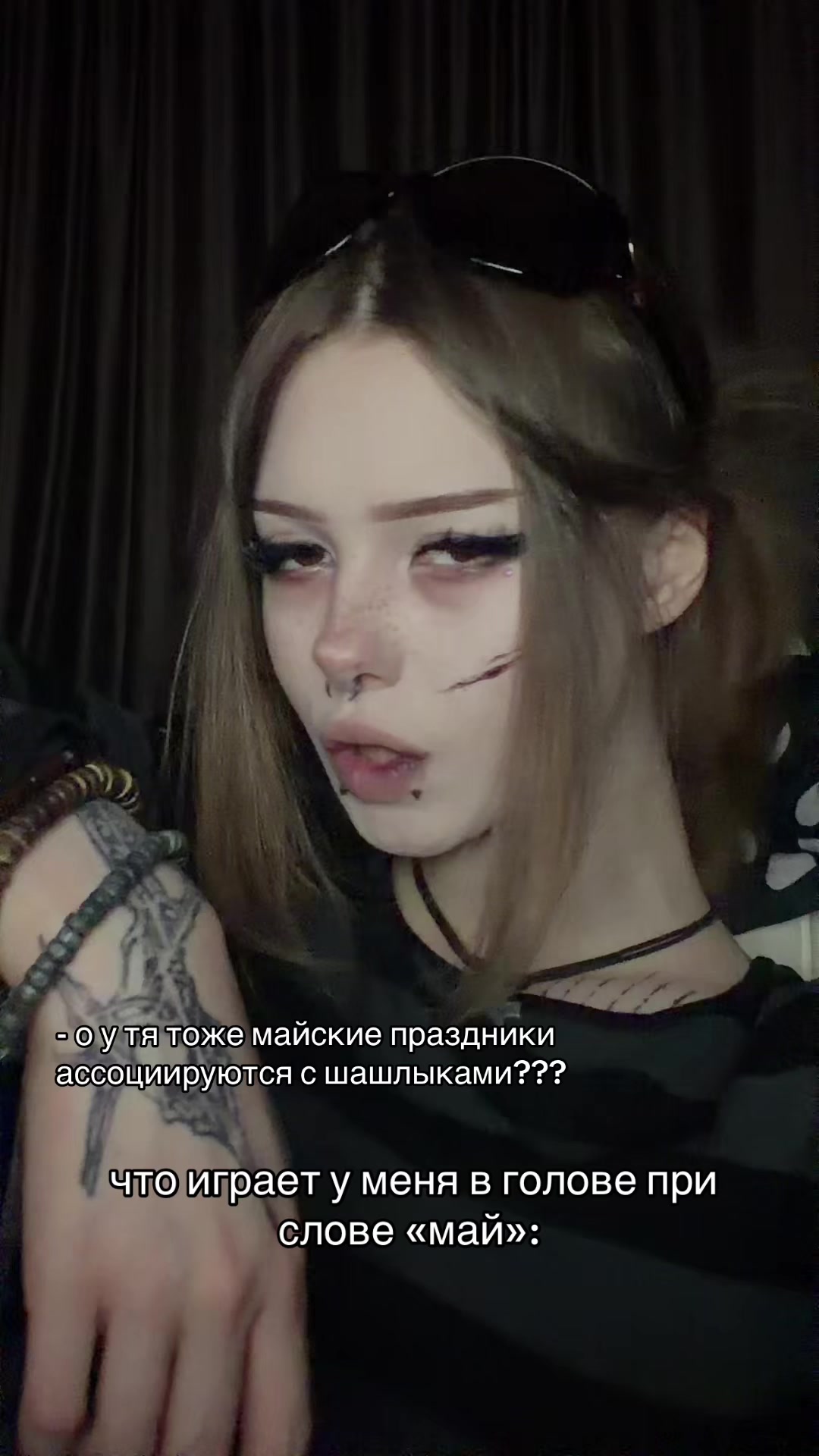 @тгк парадокси