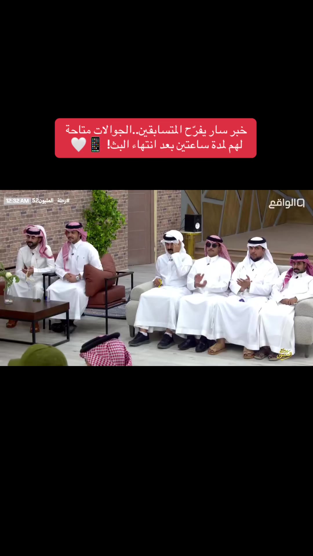@مُلخص رحله المليون ✨