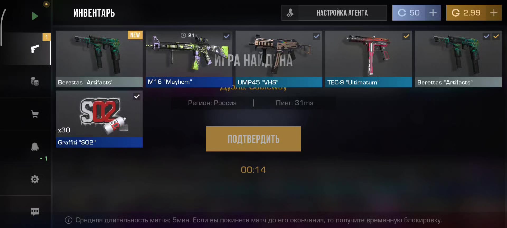 @nez3r anti-aim