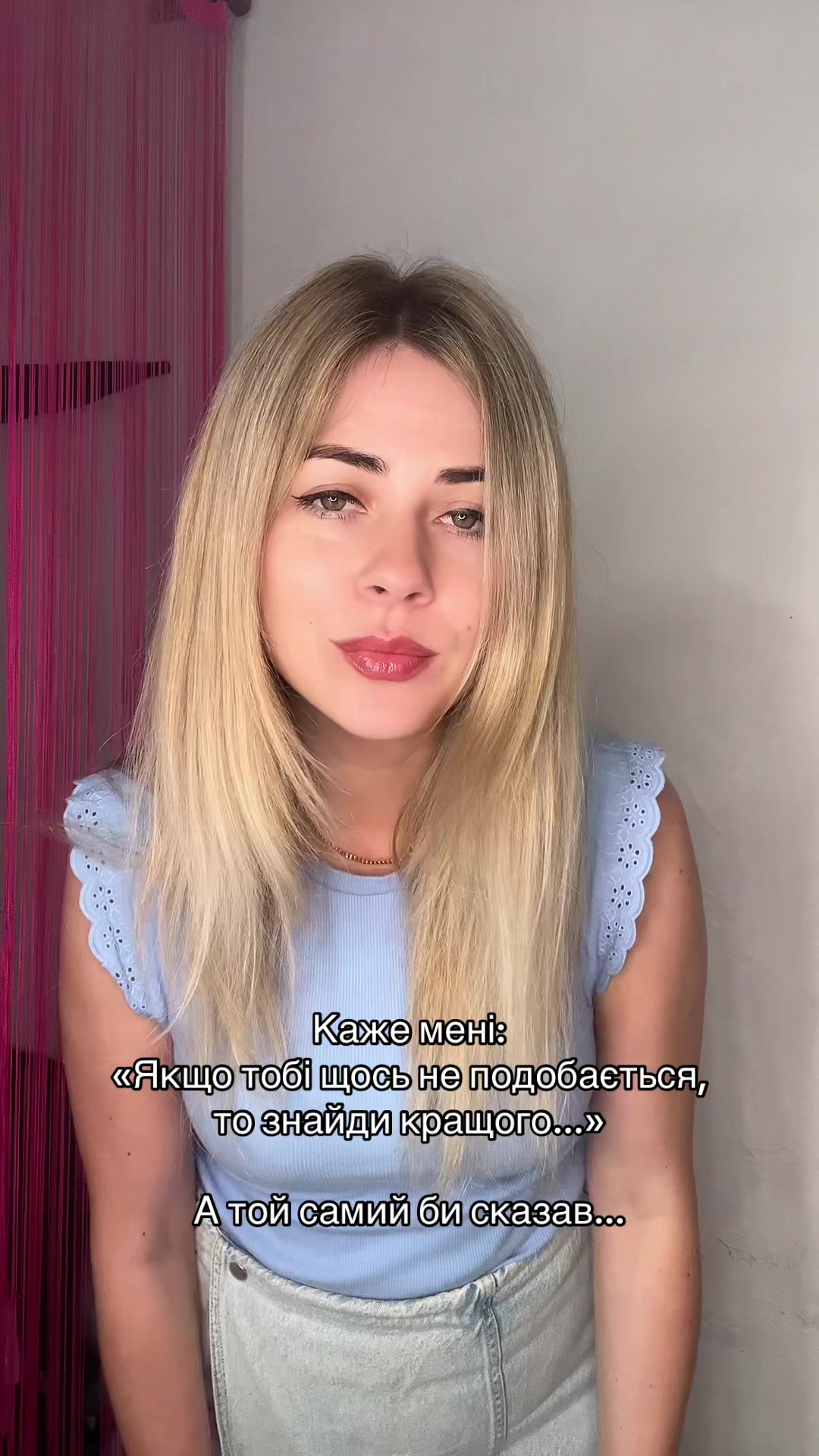 @Ирина Гришина