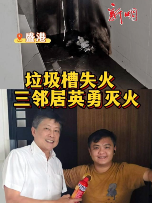 @新明日报