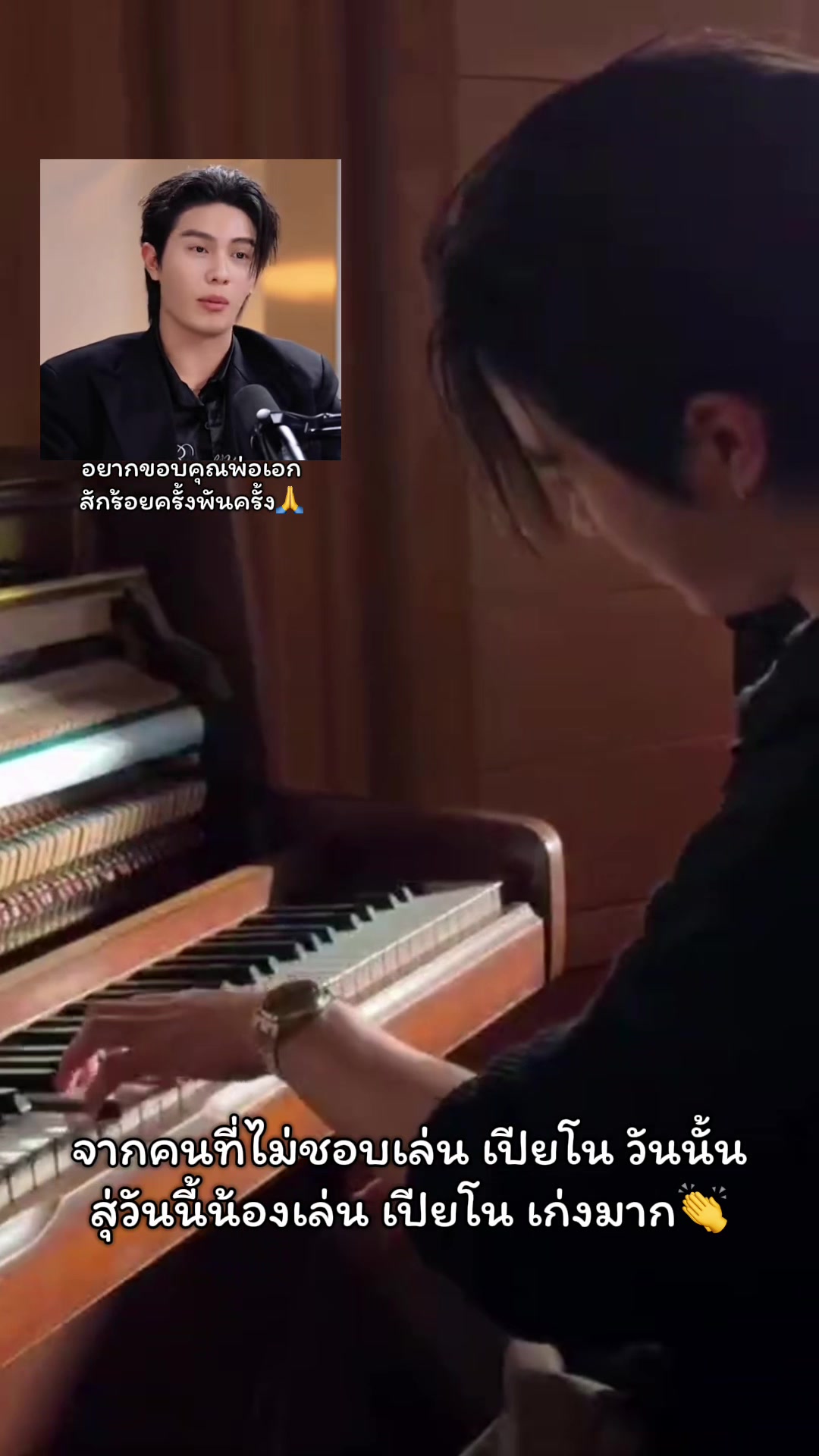 @วลอแฟนS