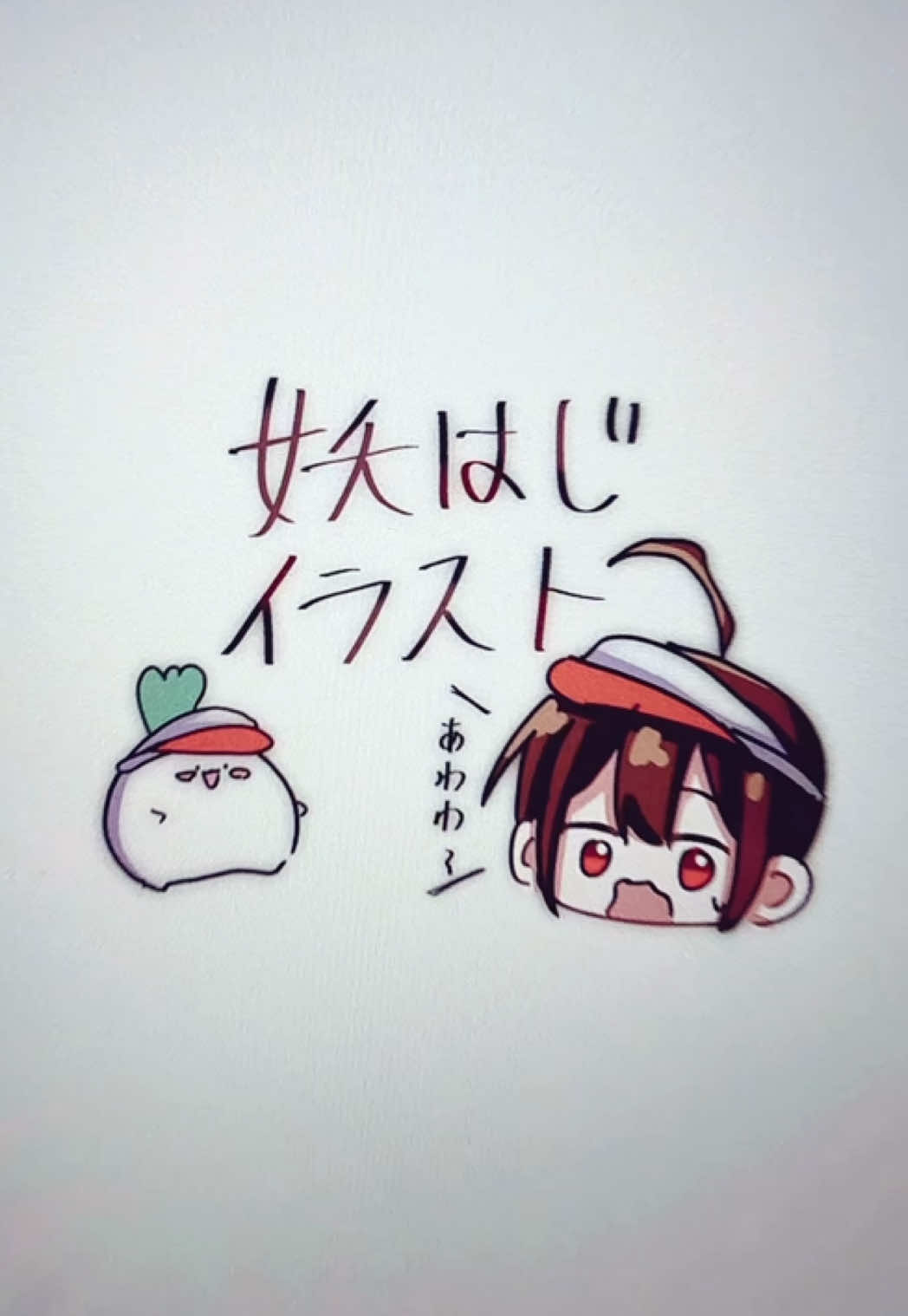 @ﾋﾗｶﾞﾅ (^-^)