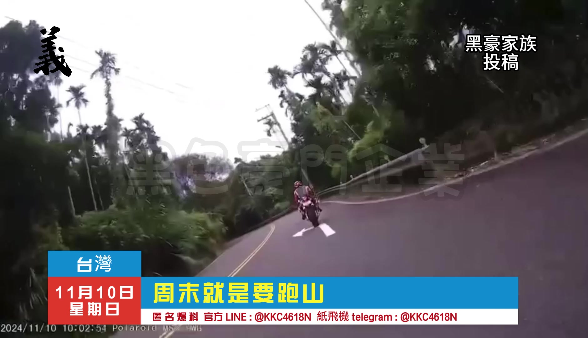 @一起拯救失學少年8+9