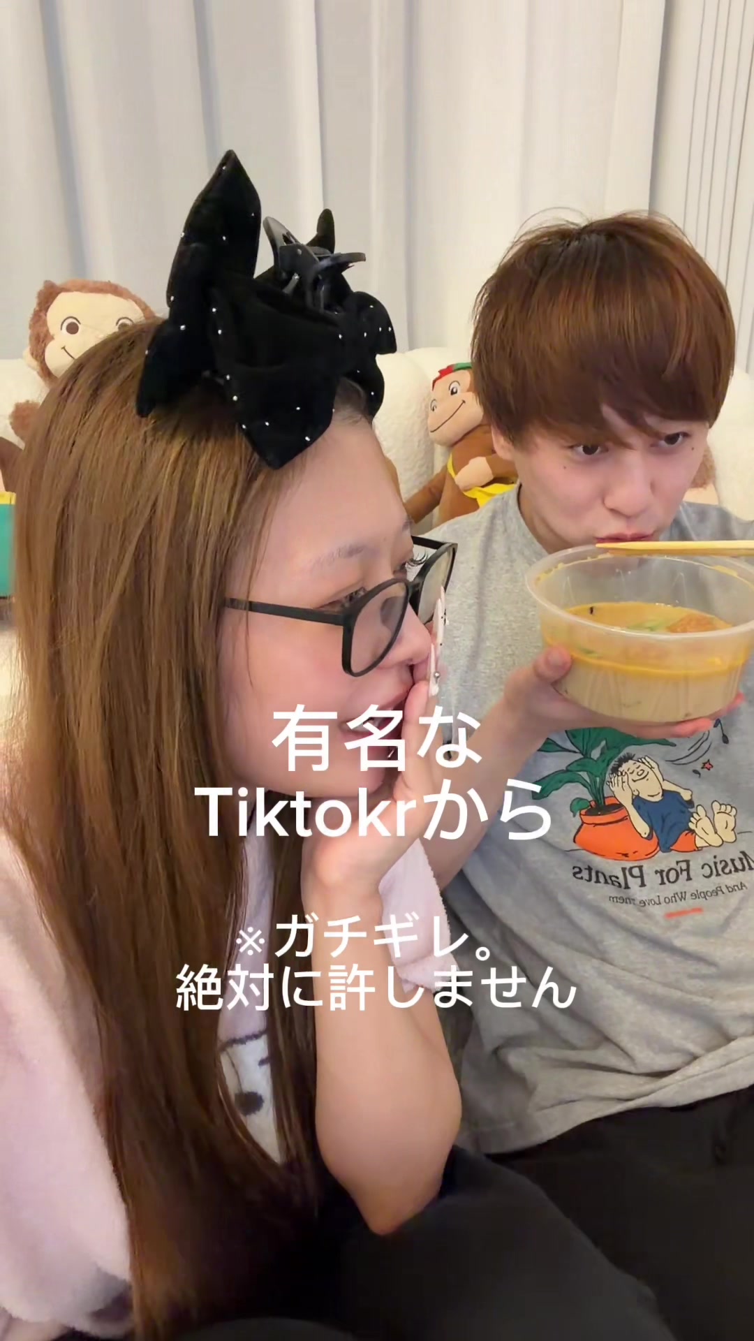@つーさんとゆっぴ
