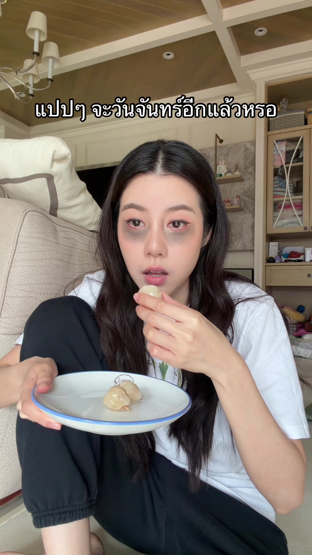 @Esthersupree