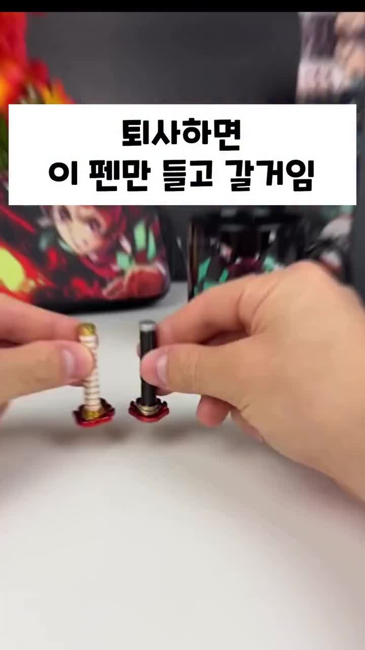 @꿀템저창초