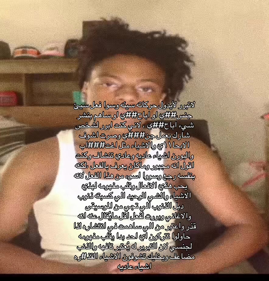 @ريهام