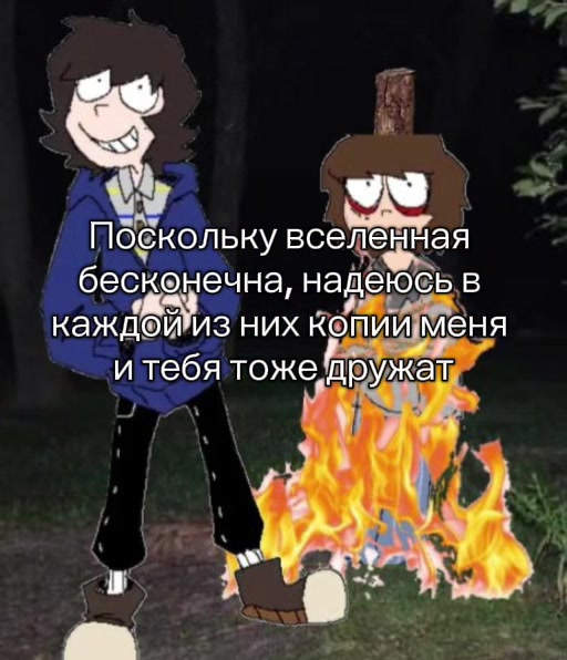 @Флуд Маньяков СССР