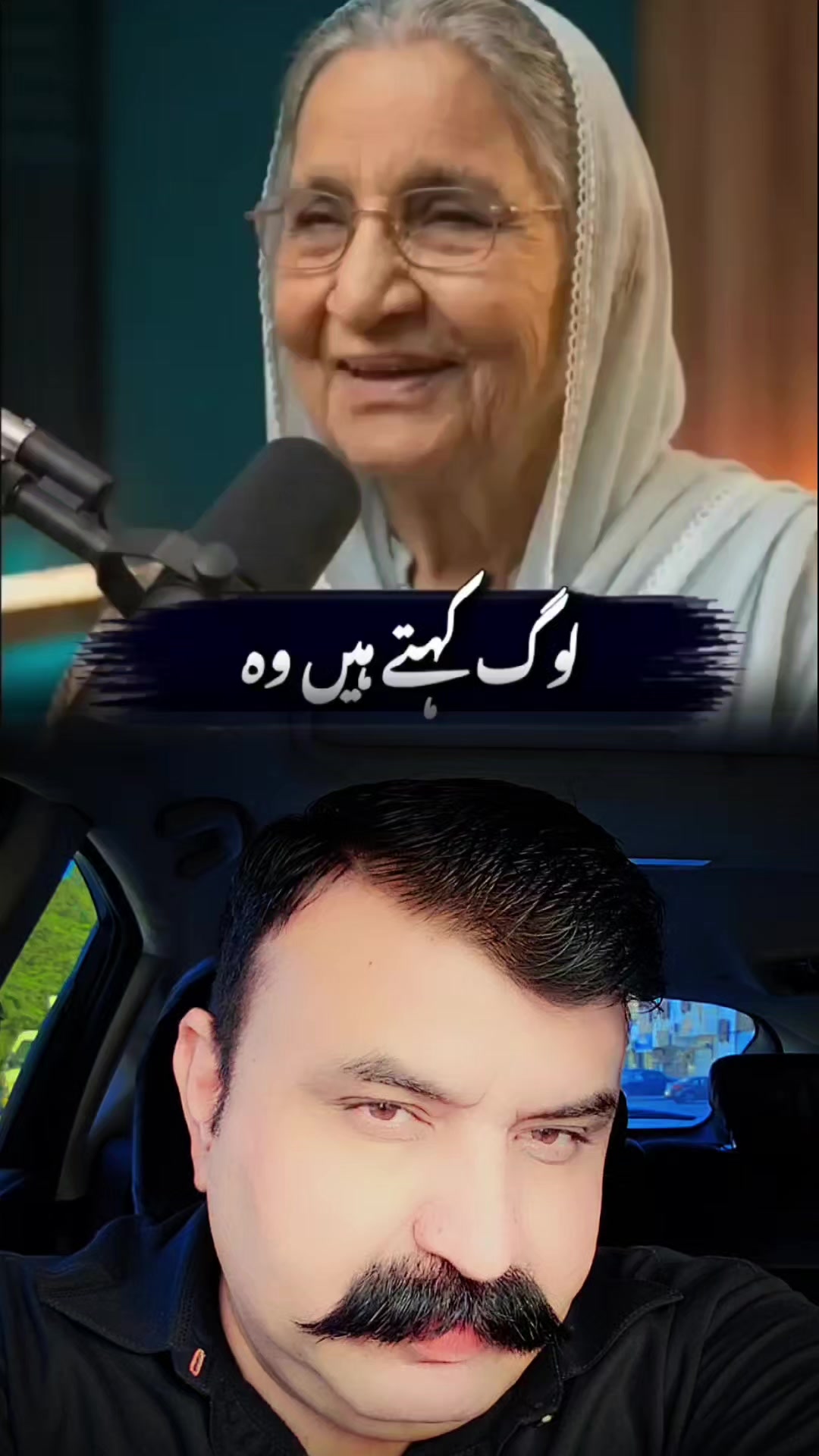 @Ashfaq LALA