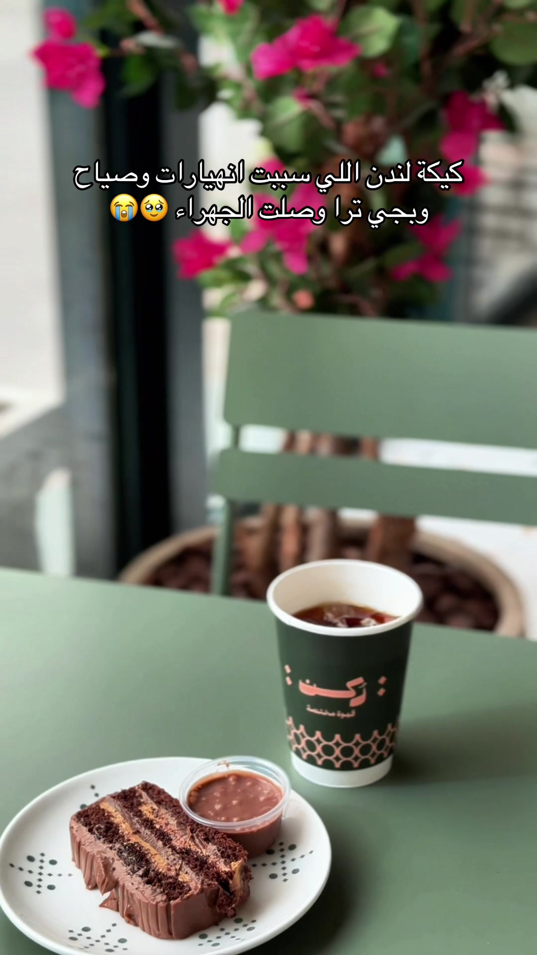 @ahmedbnsultan