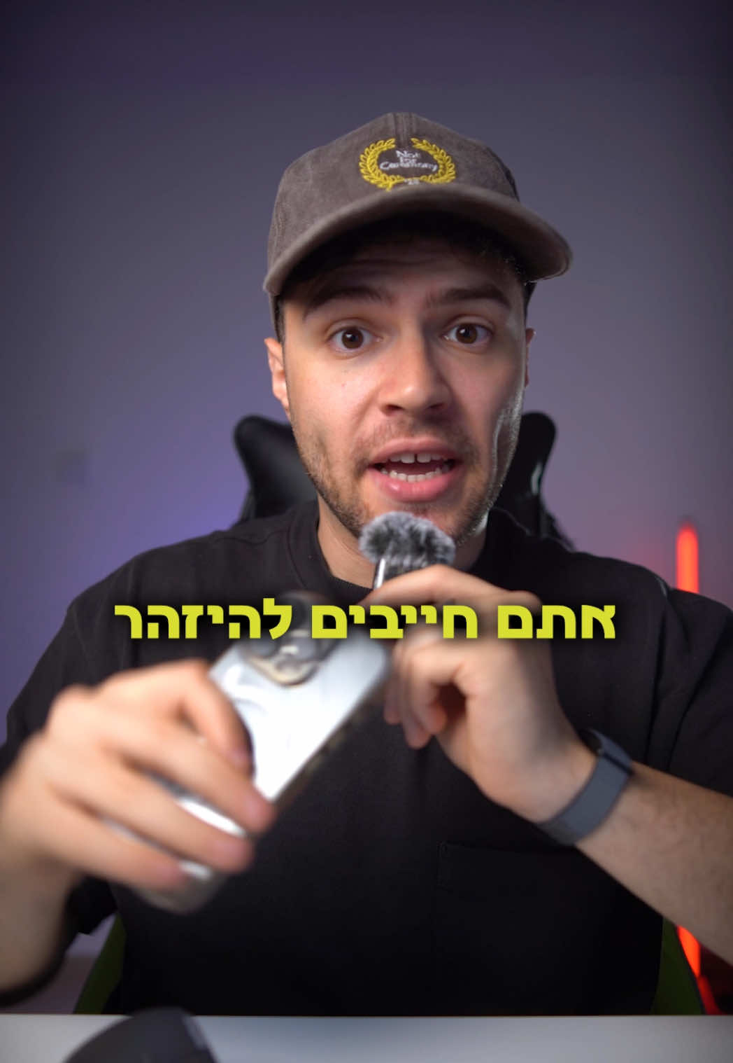 @אור קורם