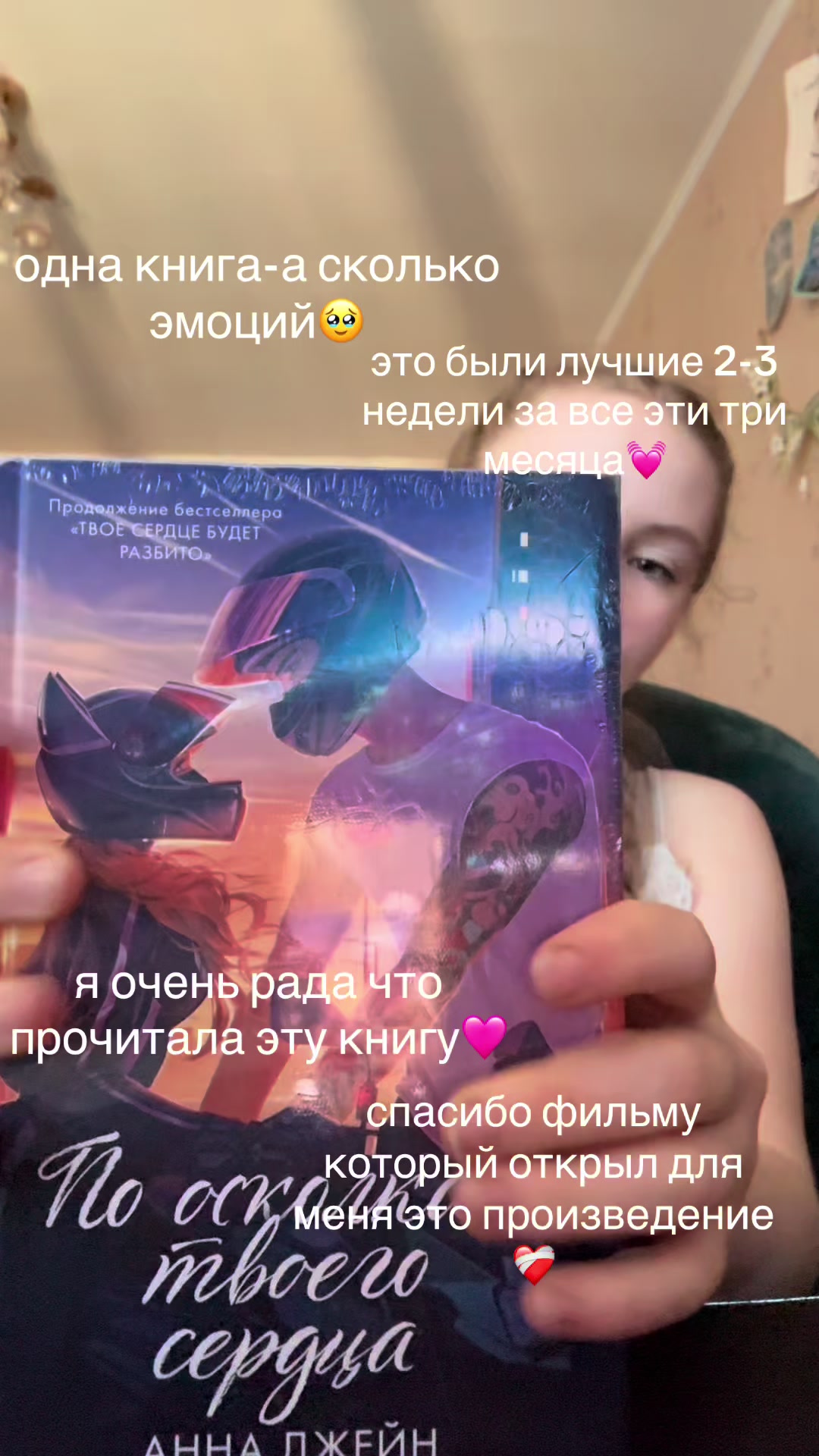 @тгк:златка