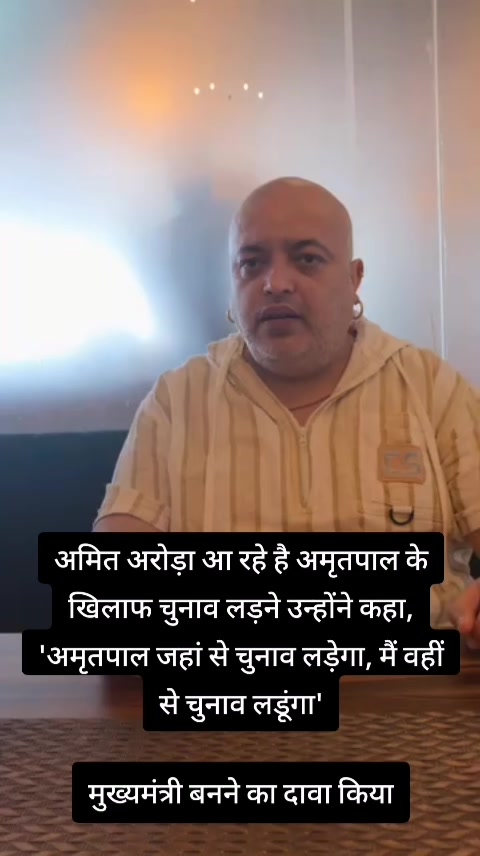 @Ram Paul