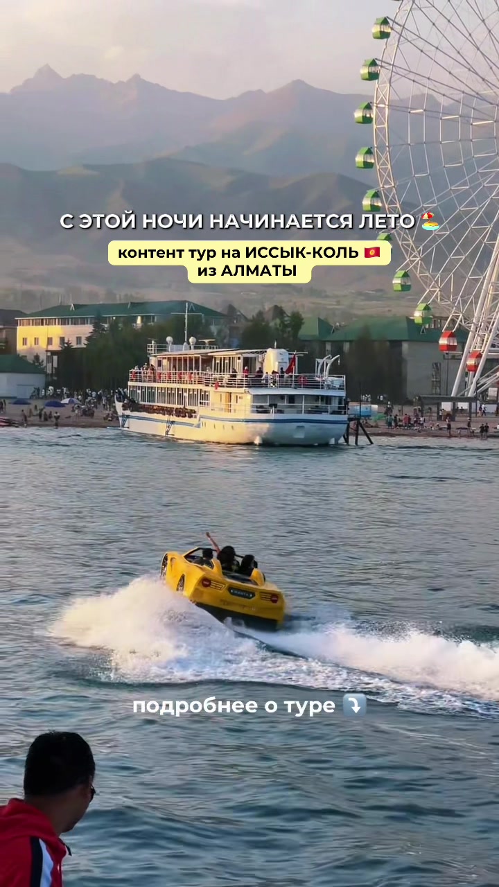 @ALL TOUR 🇰🇿(kz)