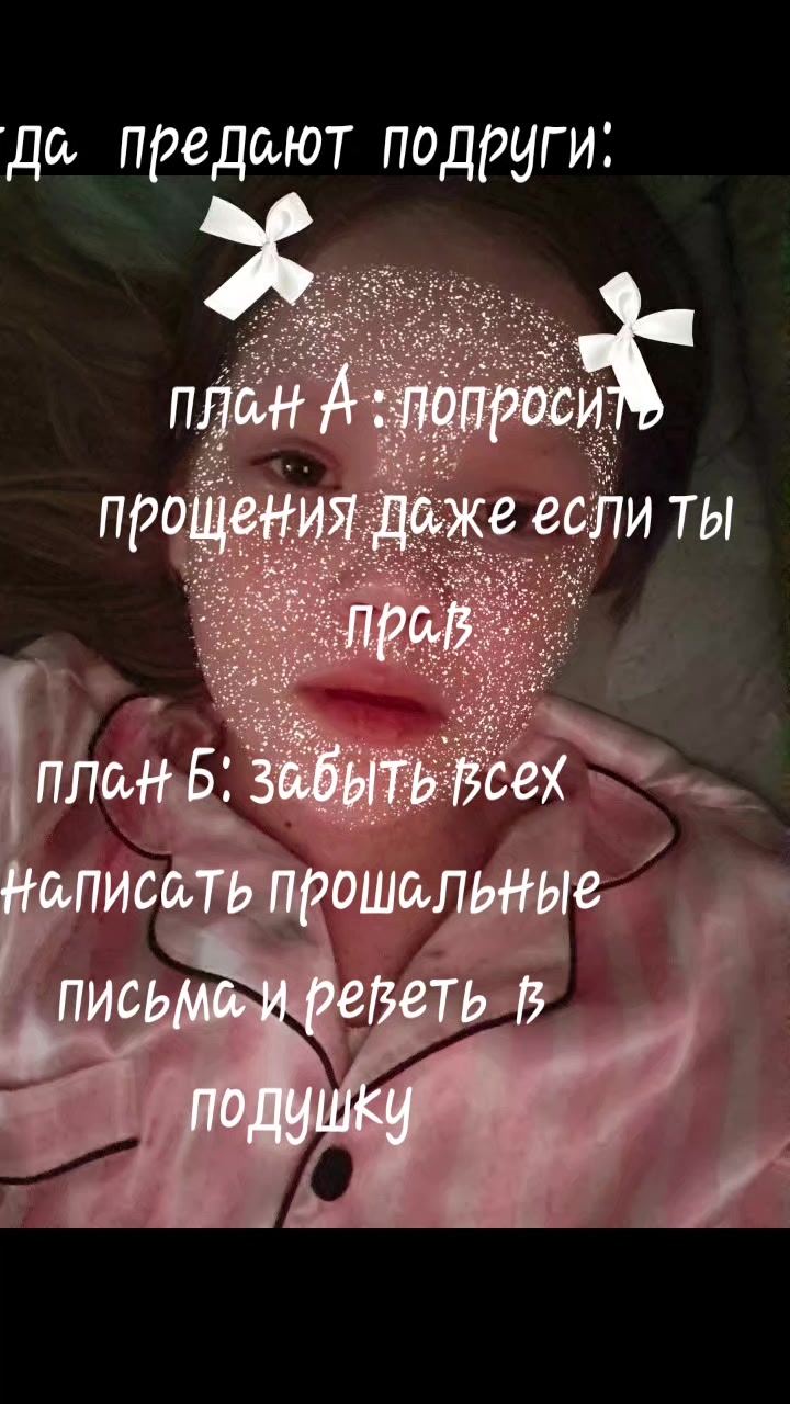 @Анастасия Полумиева