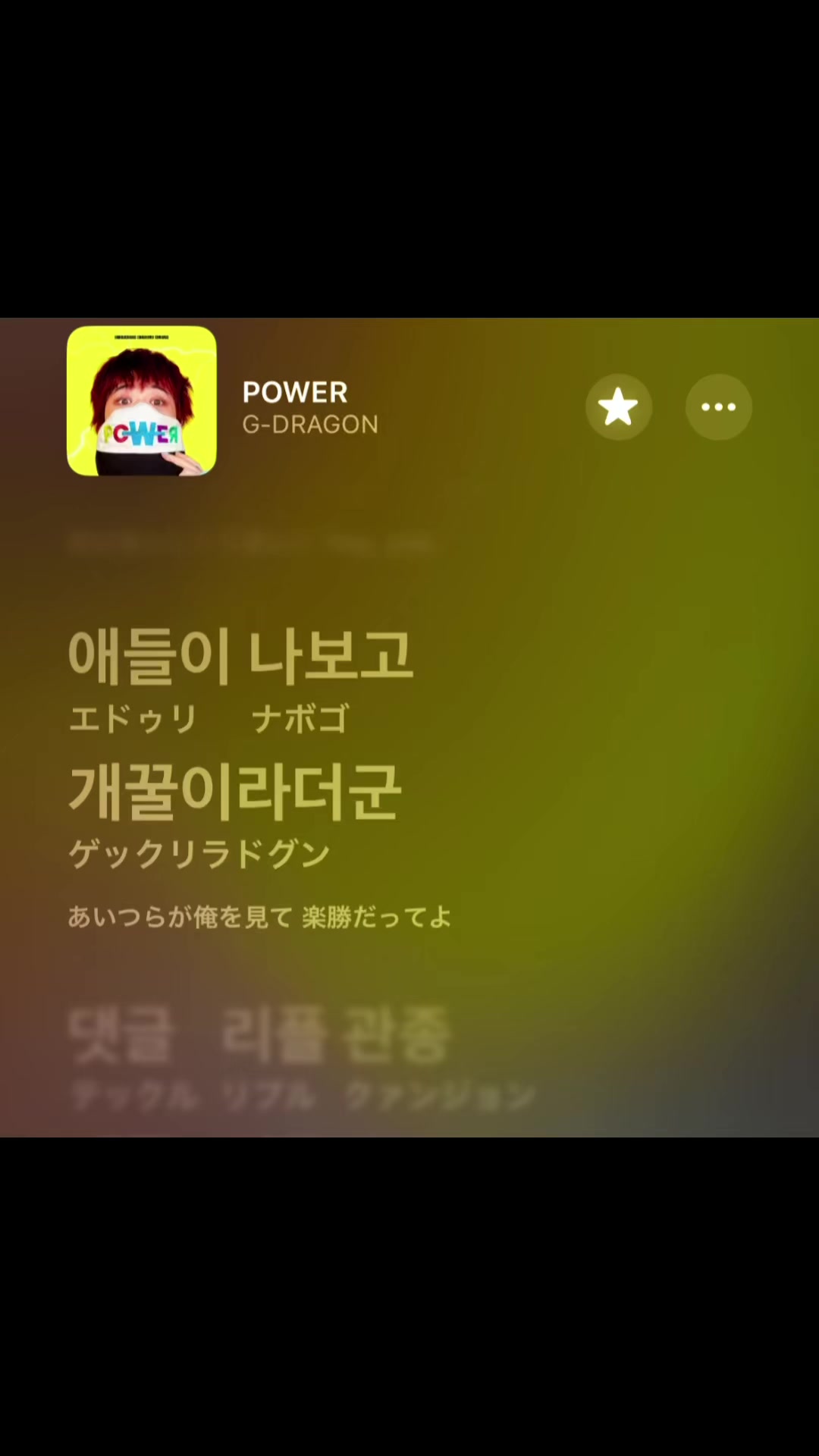 @音学厨による曲紹介 (歌詞付)
