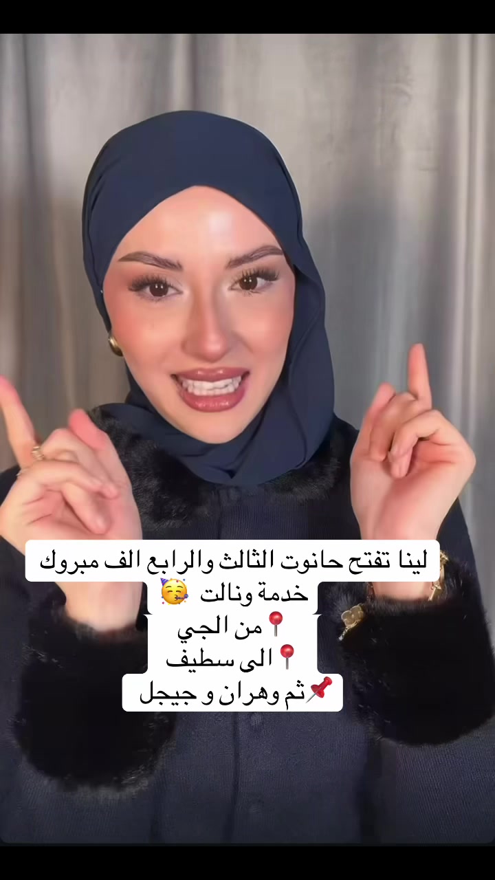 @Gossip jedid