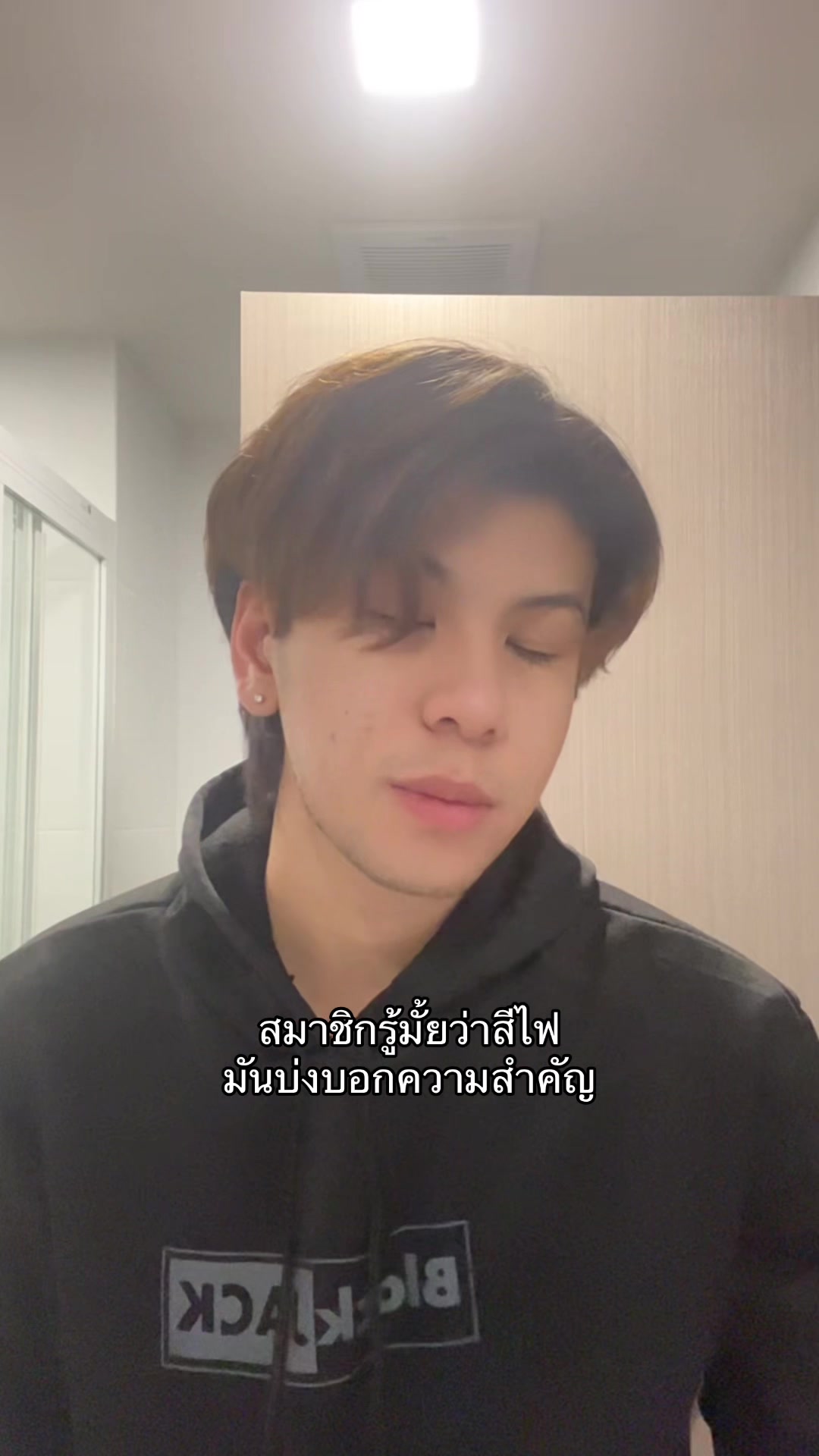 @เจไดชอบเติมไฟ
