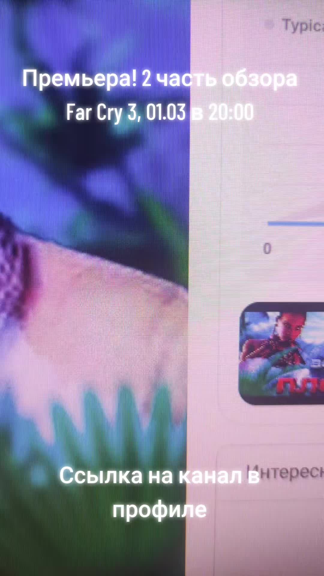 @PastFish