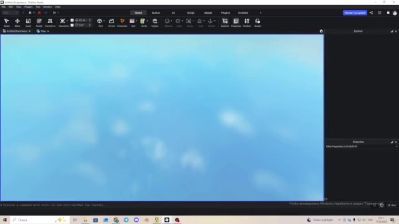 @Quit.rbxm