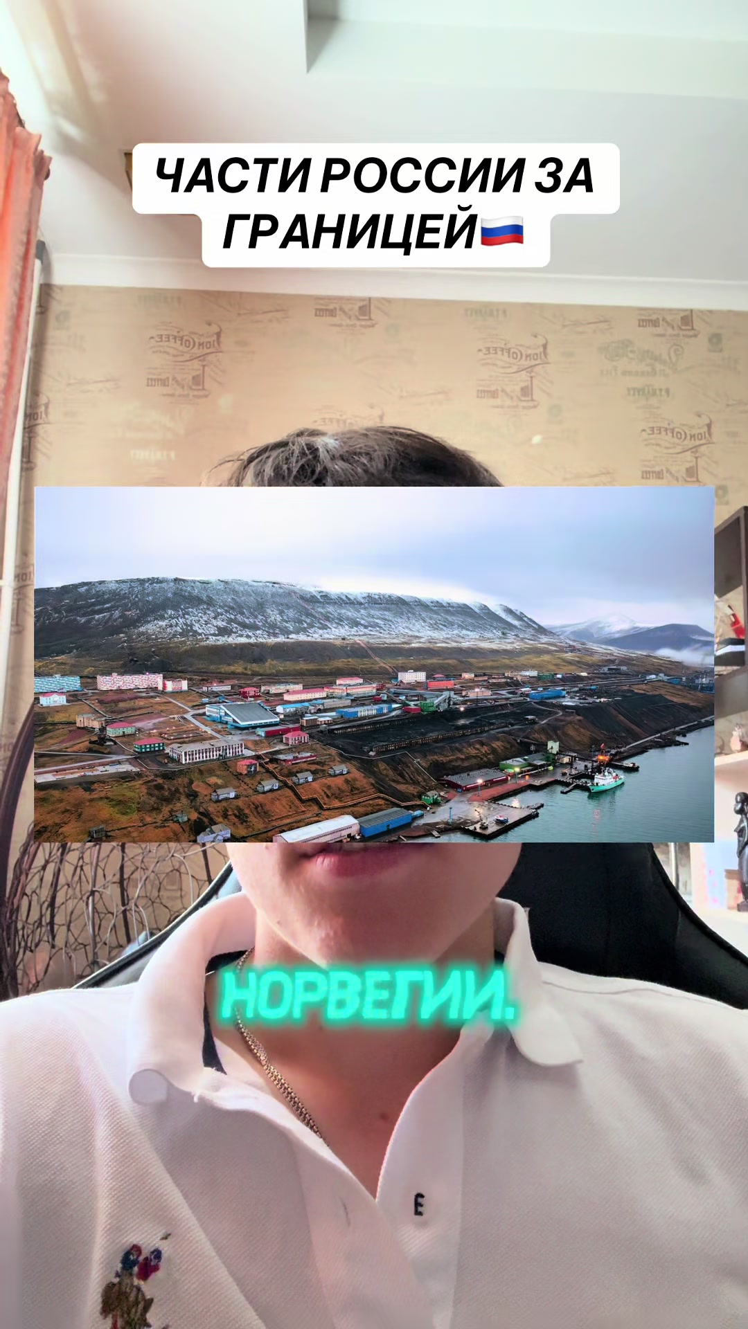 @V.Tovbin