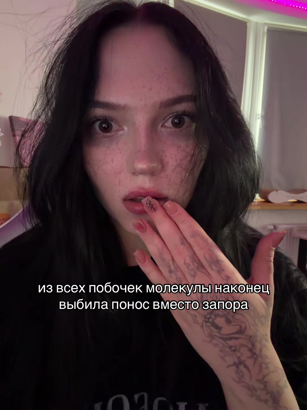 @меамура