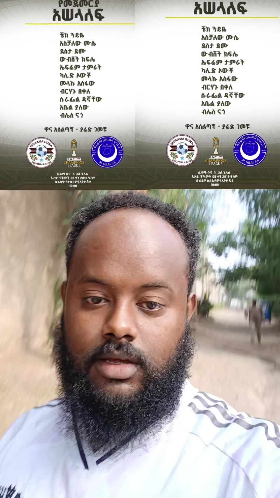 @Yosi Dire ( ዮሲ ድሬ ) 🥇🥈🥉