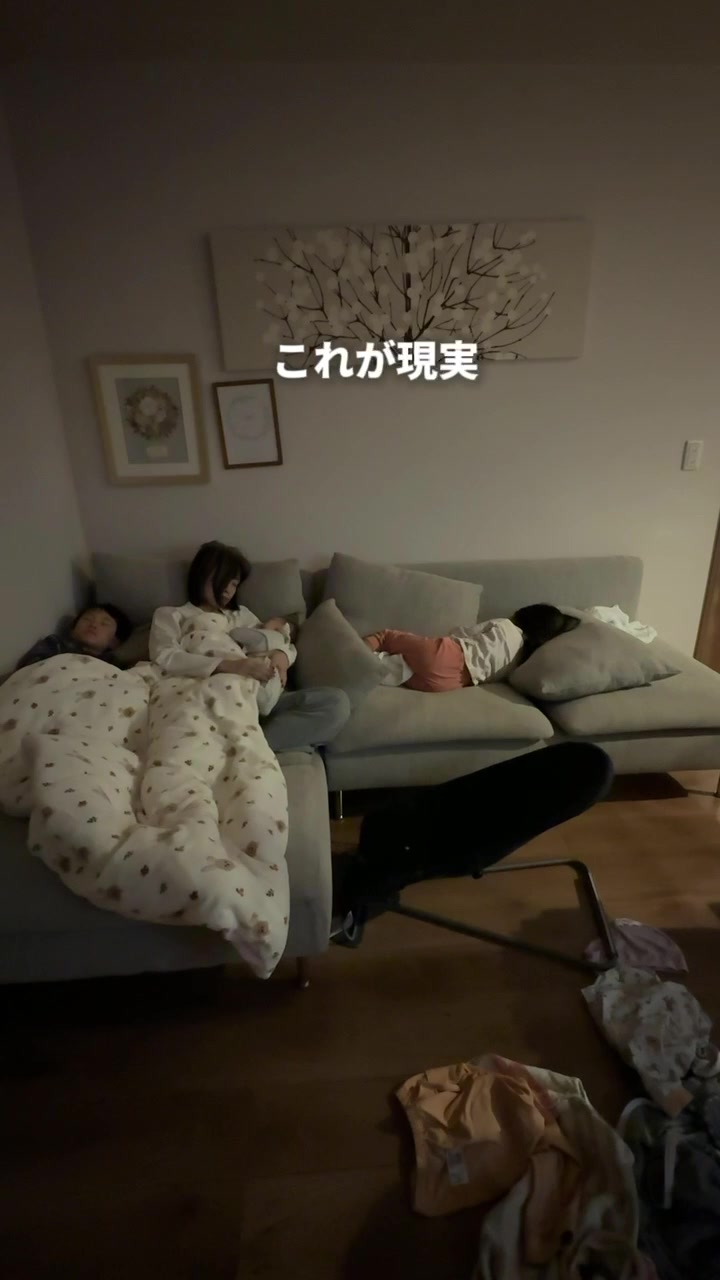 @えび⌇&ensp;3児ママの買ってよかった